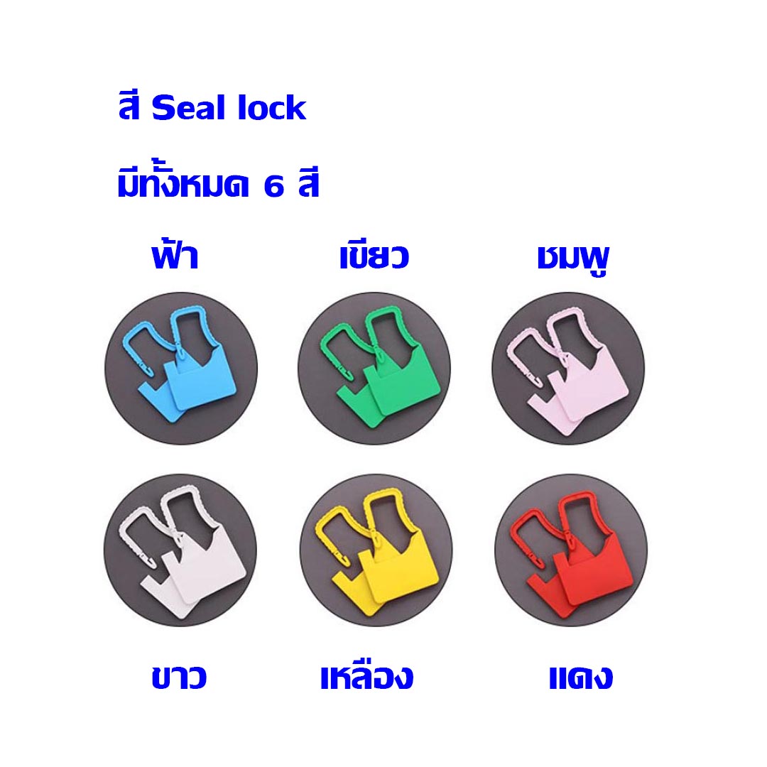 แท็กติดกระเป๋าและรองเท้า