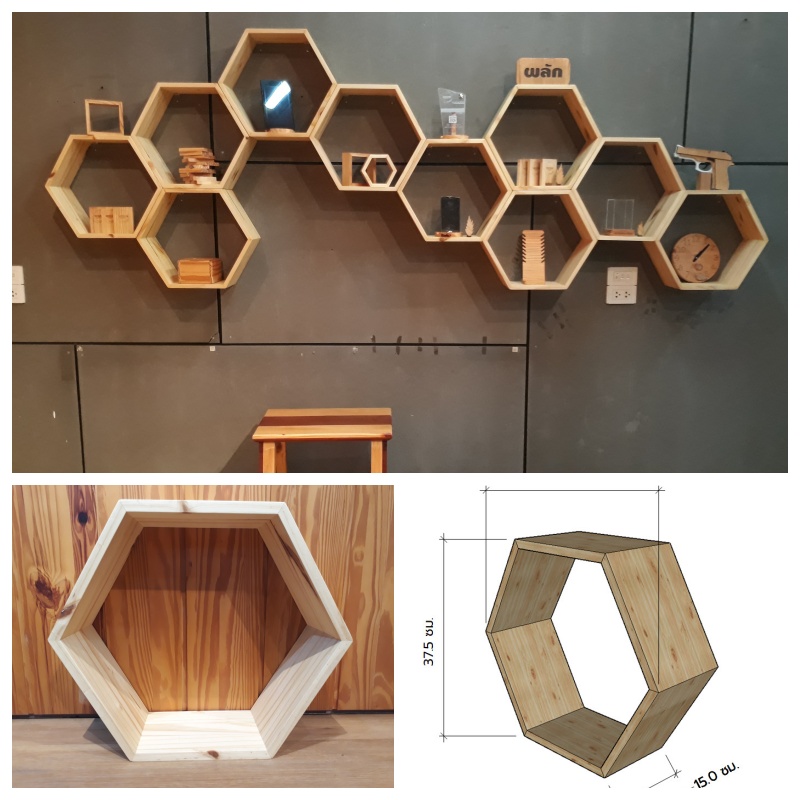 ที่แขวนรังผึ้งไม้สน ทรงหกเหลี่ยม (J416)