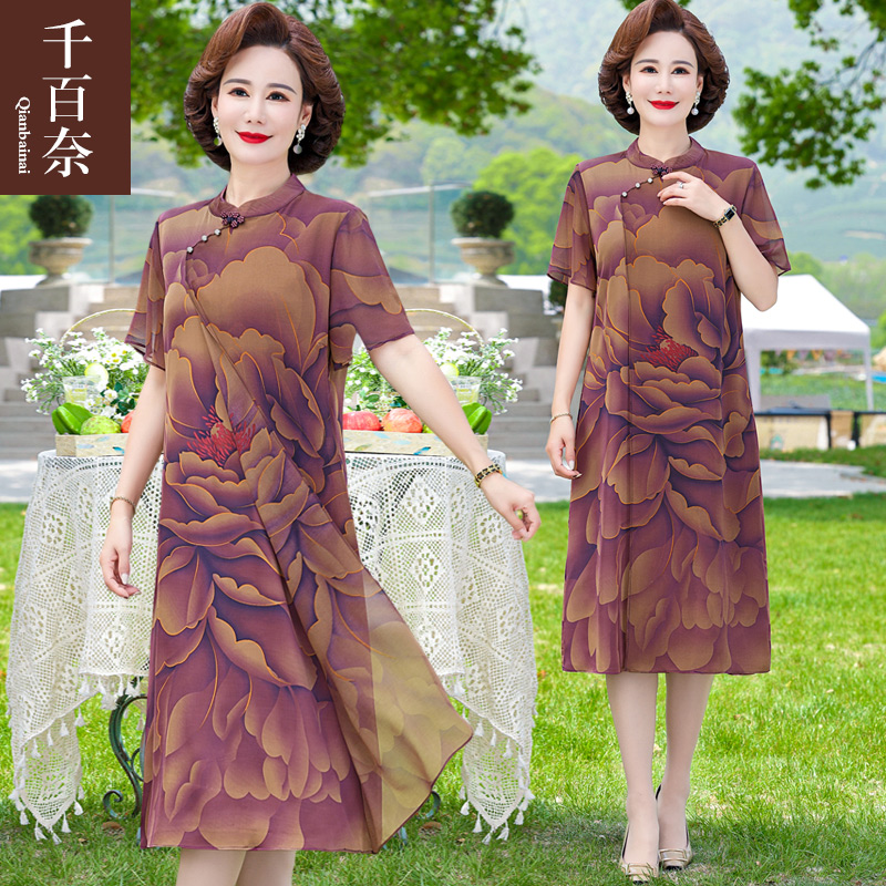 เสื้อผ้าผู้สูงอายุหญิง แฟชั่น เสื้อผ้าผู้หญิงวัย 60 มีขนาด XL-4XL