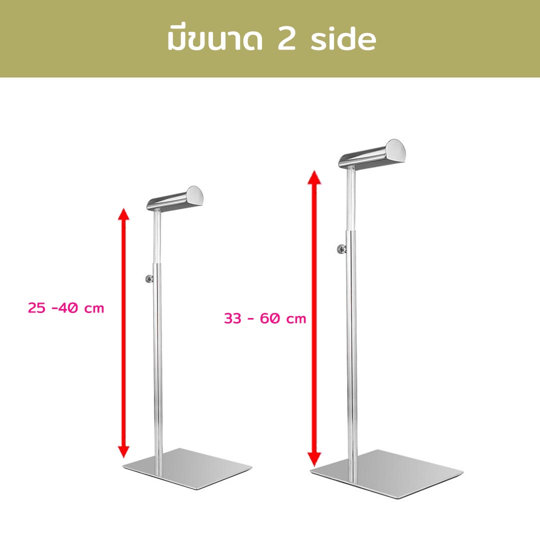 Display : ชั้นวางวางกระเป๋า แท่นวางกระเป๋า