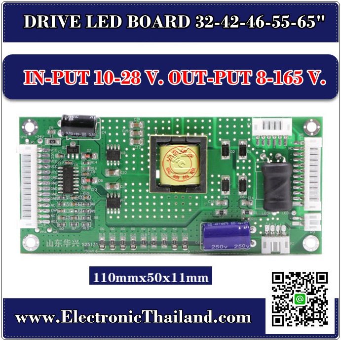 DIY DRIVE LED BOARD 32-42-46-55-65"