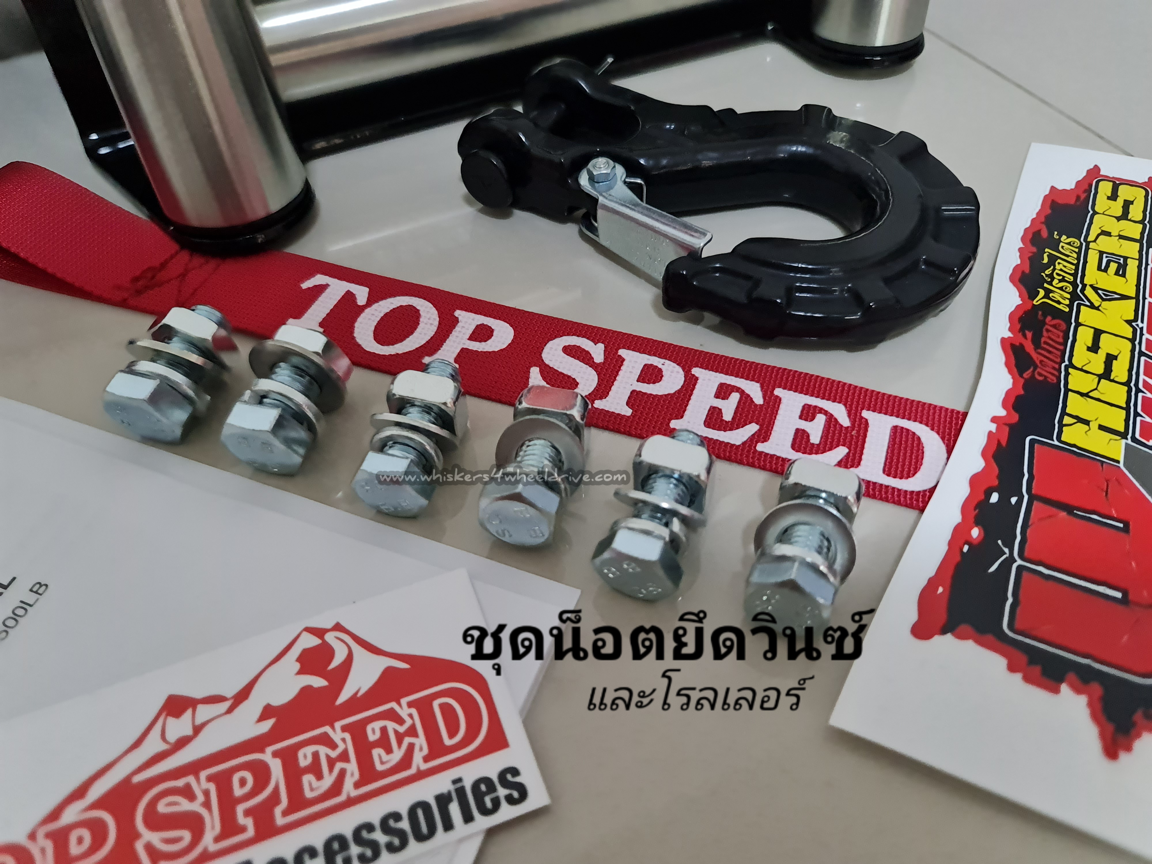 #TOPSPEED 12,000 ปอนด์ GEN-1