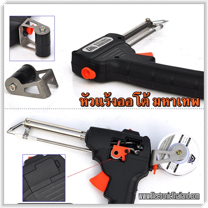 หัวแร้งออโต้ มหาเทพ .ใช้งานง่าย บัดกรีสะดวก มีระบบดึงตะกั่วกึ่งอัตโนมัติ