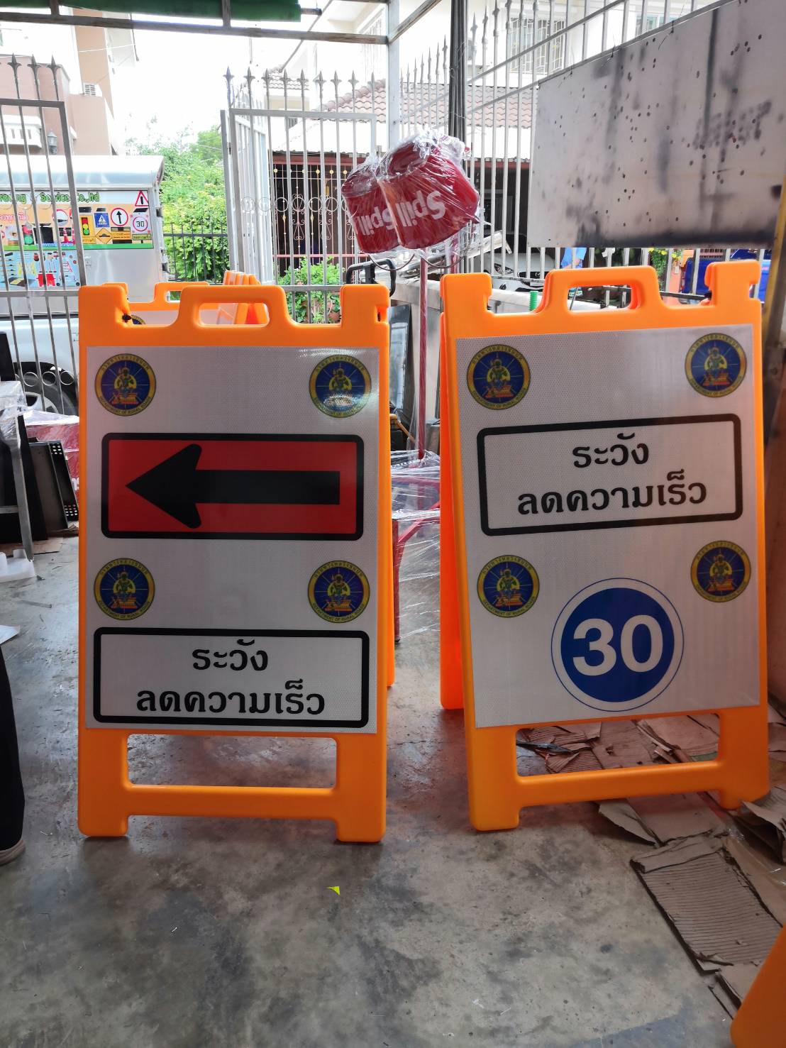 ป้ายตั้งพื้นเตือนความปลอดภัย