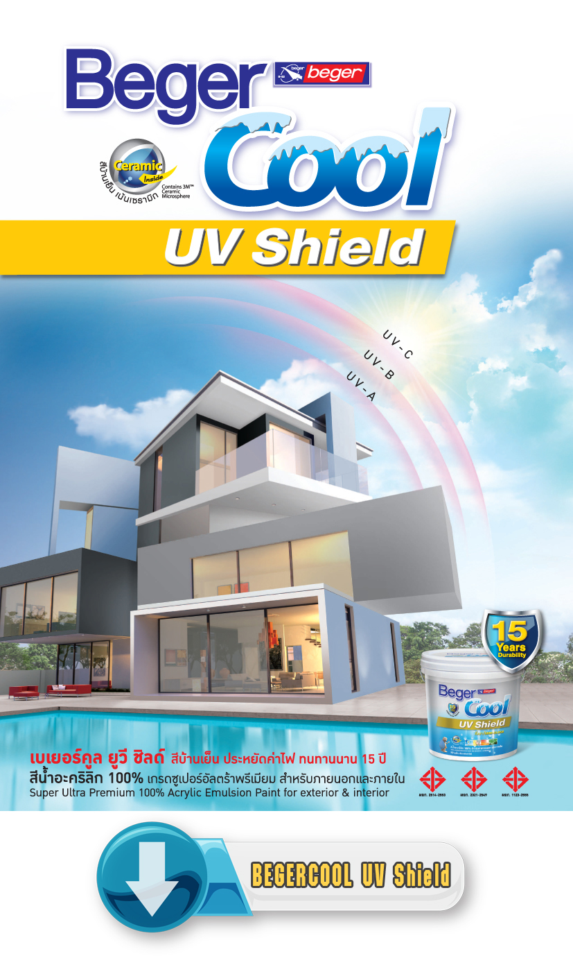 BEGERCOOL UV Shield