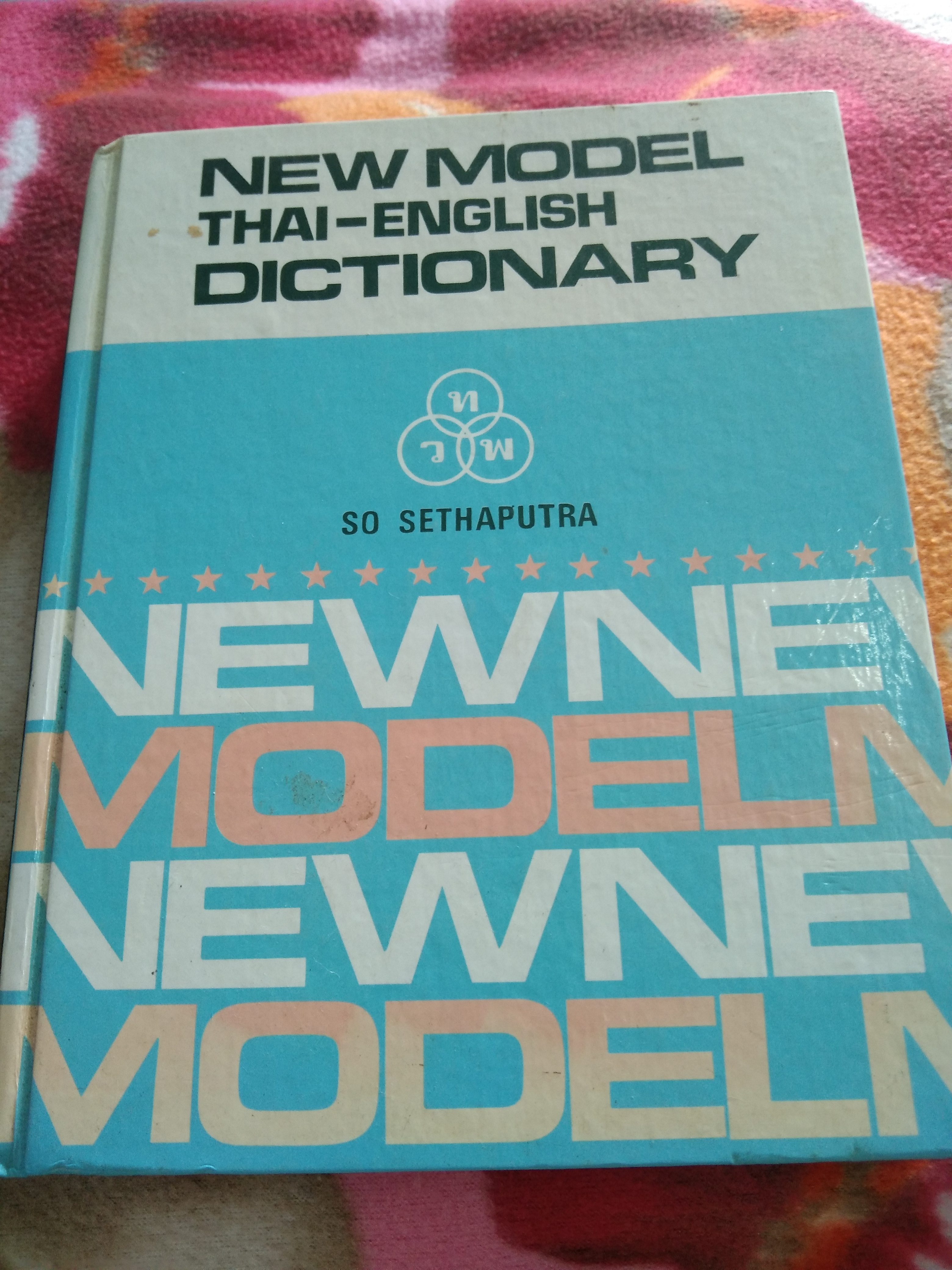THAI-ENGLISH dictionary