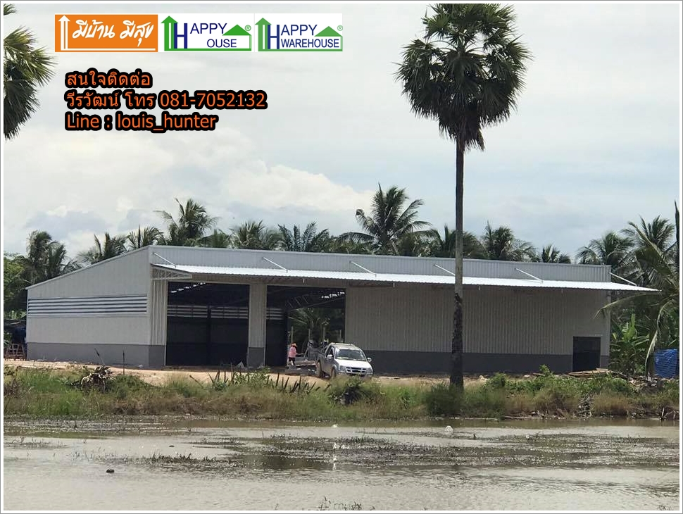 โกดัง นครศรีธรรมราช ราคาถูก แนะนำ