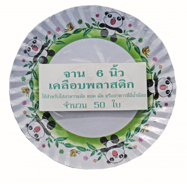 จานกระดาษ6นิ้ว ตราBig MK