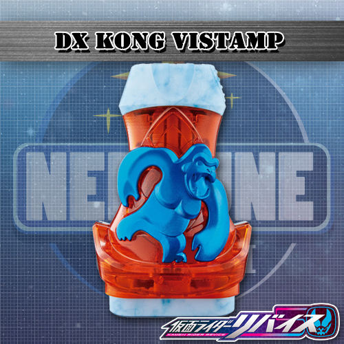 DX KONG VISTAMP ราคารวมค่าส่ง EMS แล้ว