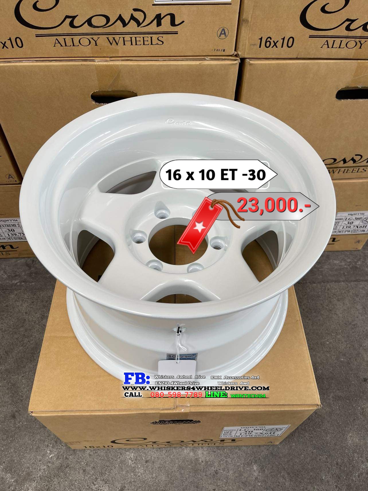 เบทเล่ 16×10" Et-30 สีขาว