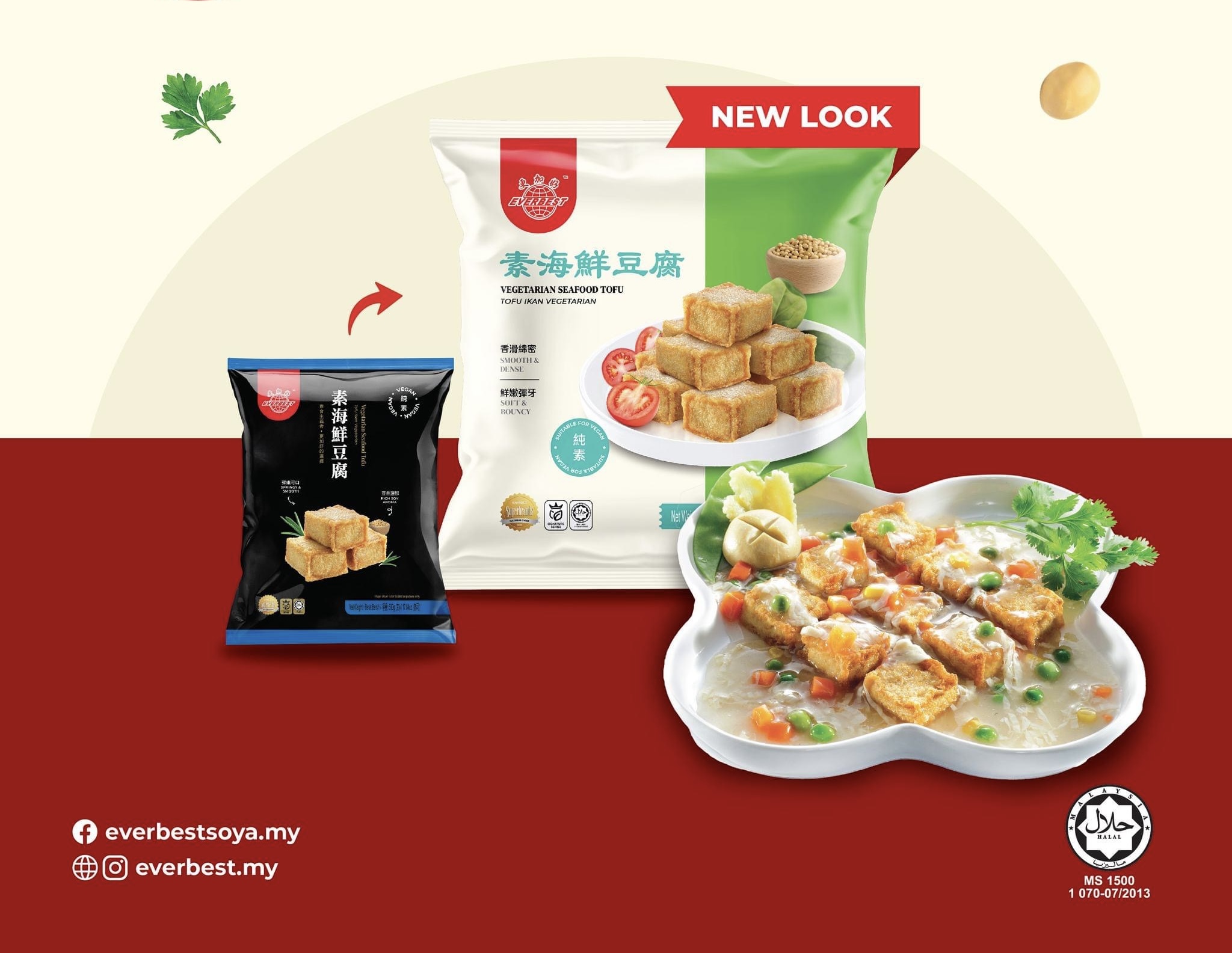 เต้าหู้ซีฟู้ด VEGETARIAN SEAFOOD TOFU EVERBEST