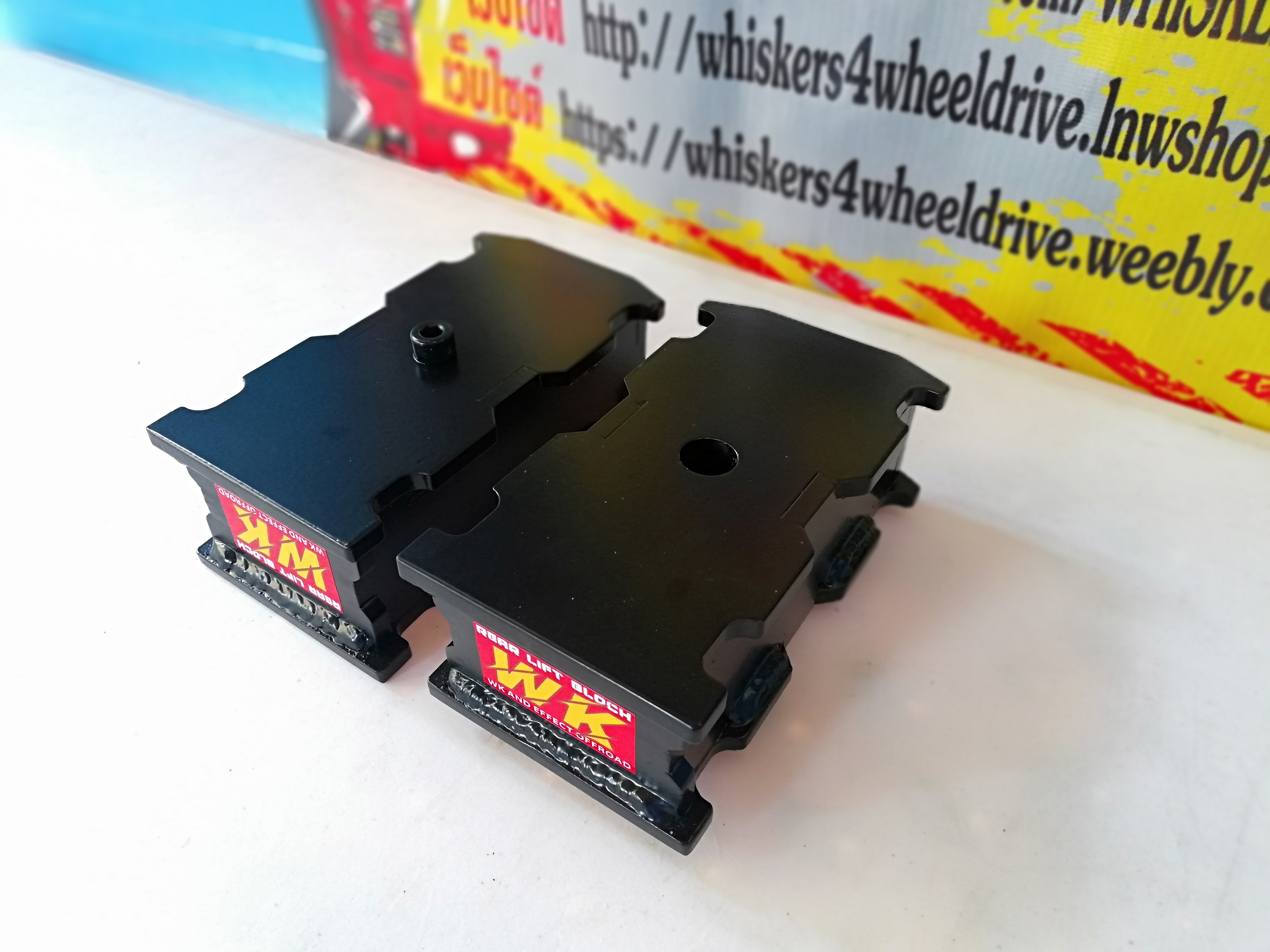 ก้อนรองเพลาหลังปรับองศา WK EFFECT OFFROAD