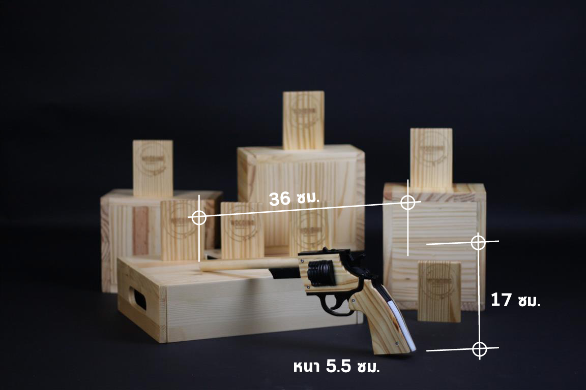ปืนยิงยาง Model:04-44 Magnum (285-04)