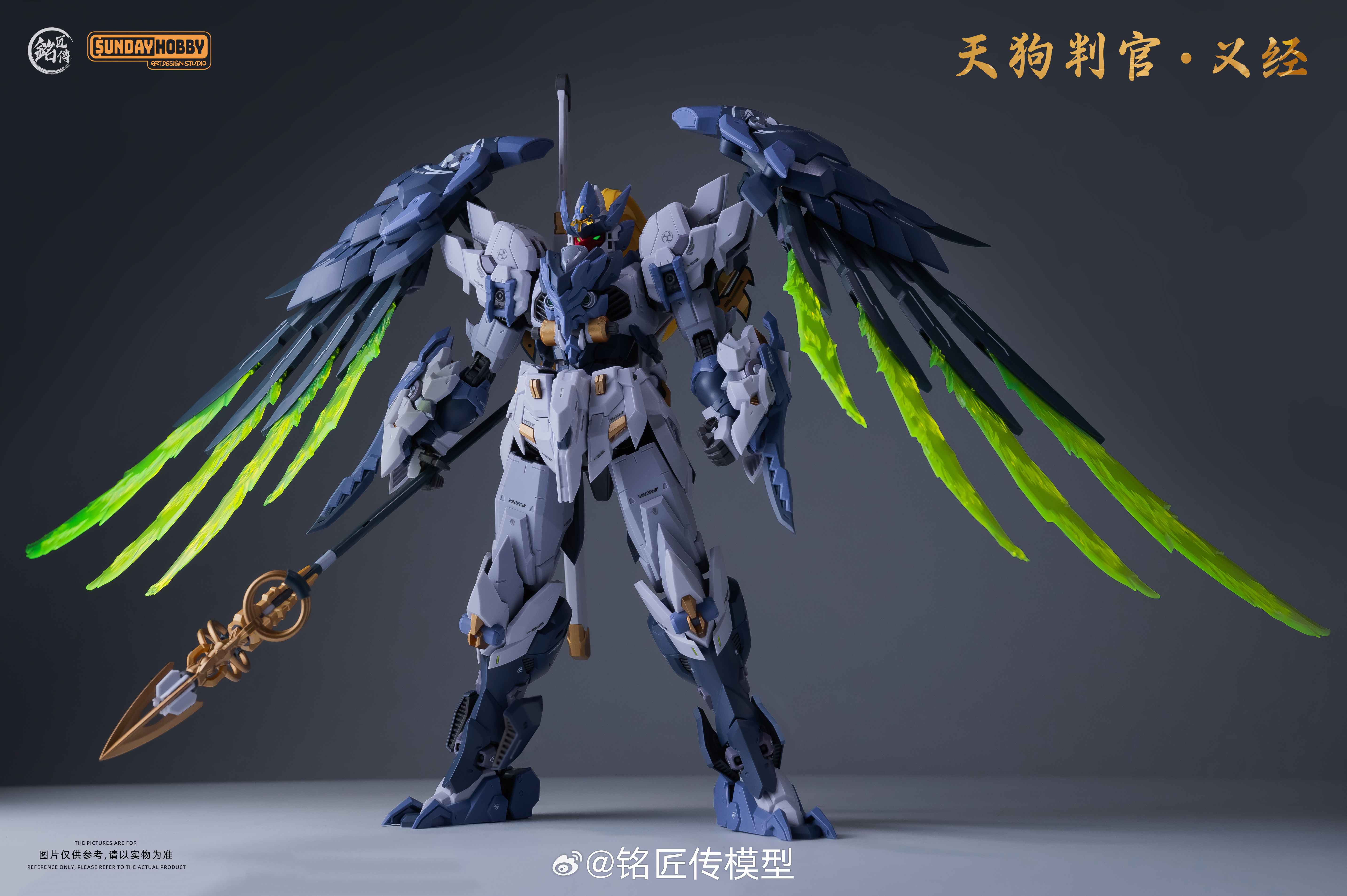 MJH X SUNDAY HOBBY TENGU JUDGE YOSHISUNE (ราคารวมค่าส่ง EMS แล้ว)