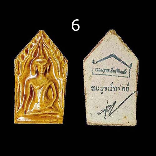 พระขุนแผนเคลือบ หลวงปู่ชื้น วัดญาณเสน อยุธยา