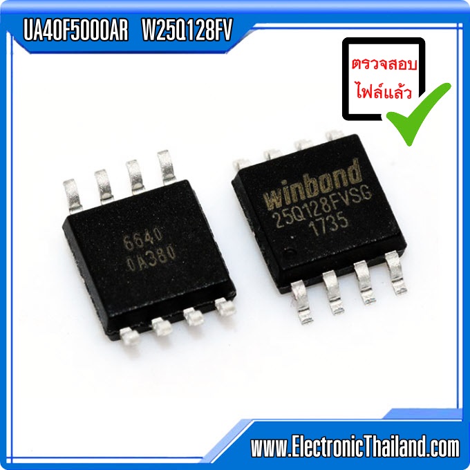 IC.MEMORY-FIRMWARE LED SAMSUNG UA40F5000AR IC.901 [W25Q128FV]