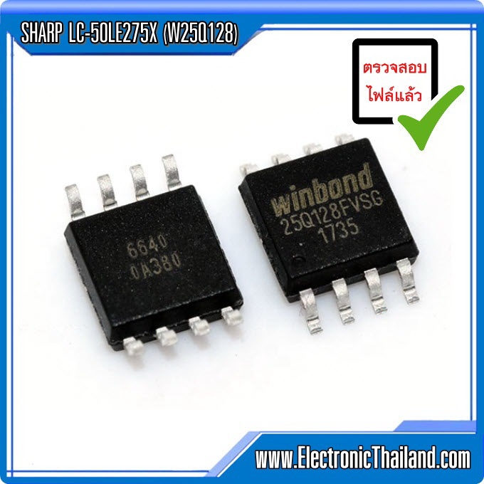 IC.MEMORY-FIRMWARE SHARP LC-50LE275X [W25Q128]