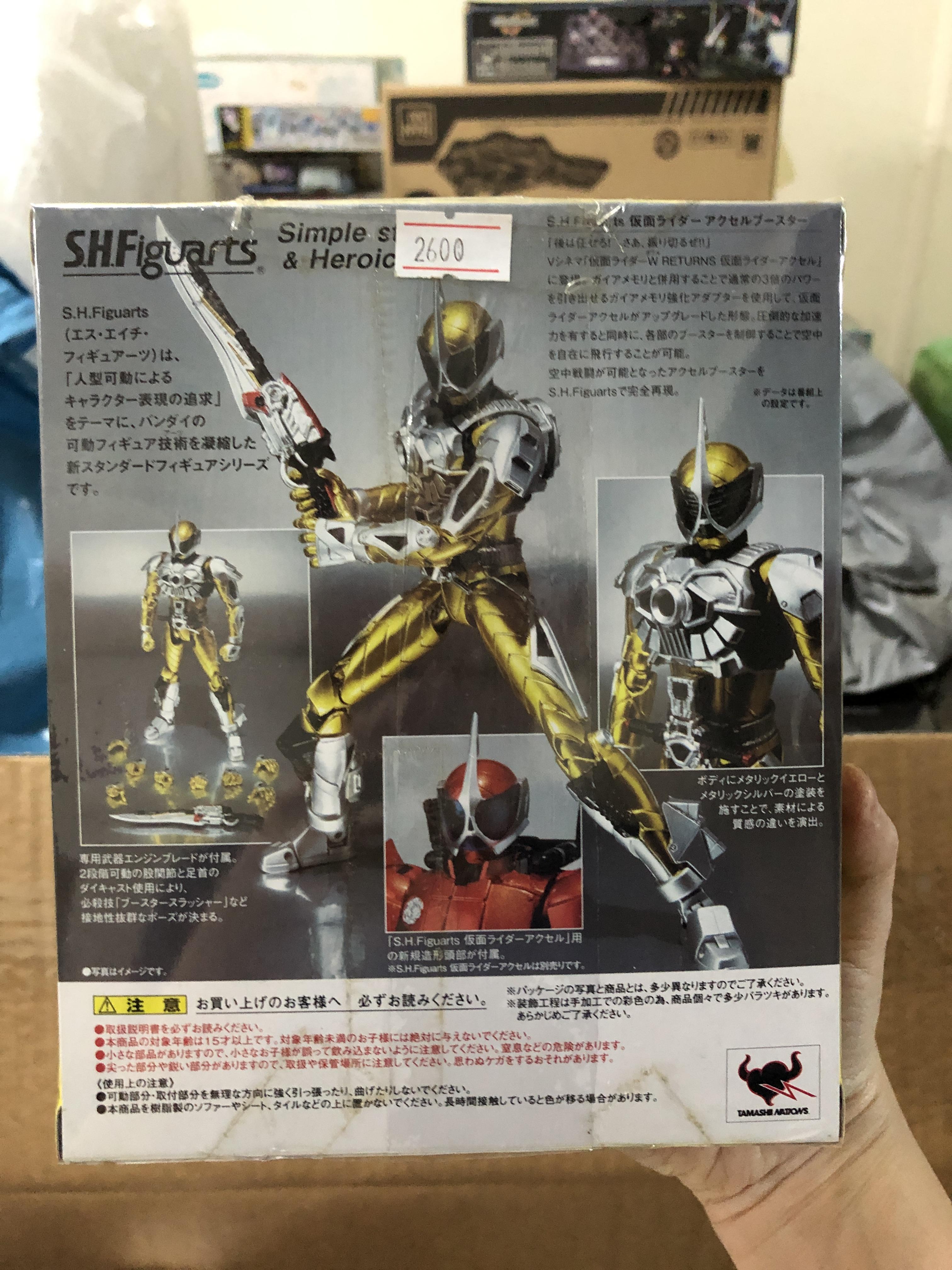S.H.FIGUARTS KAMEN RIDER ACCEL BOOSTER (P-BANDAI) ราคารวมค่าส่ง EMS แล้ว