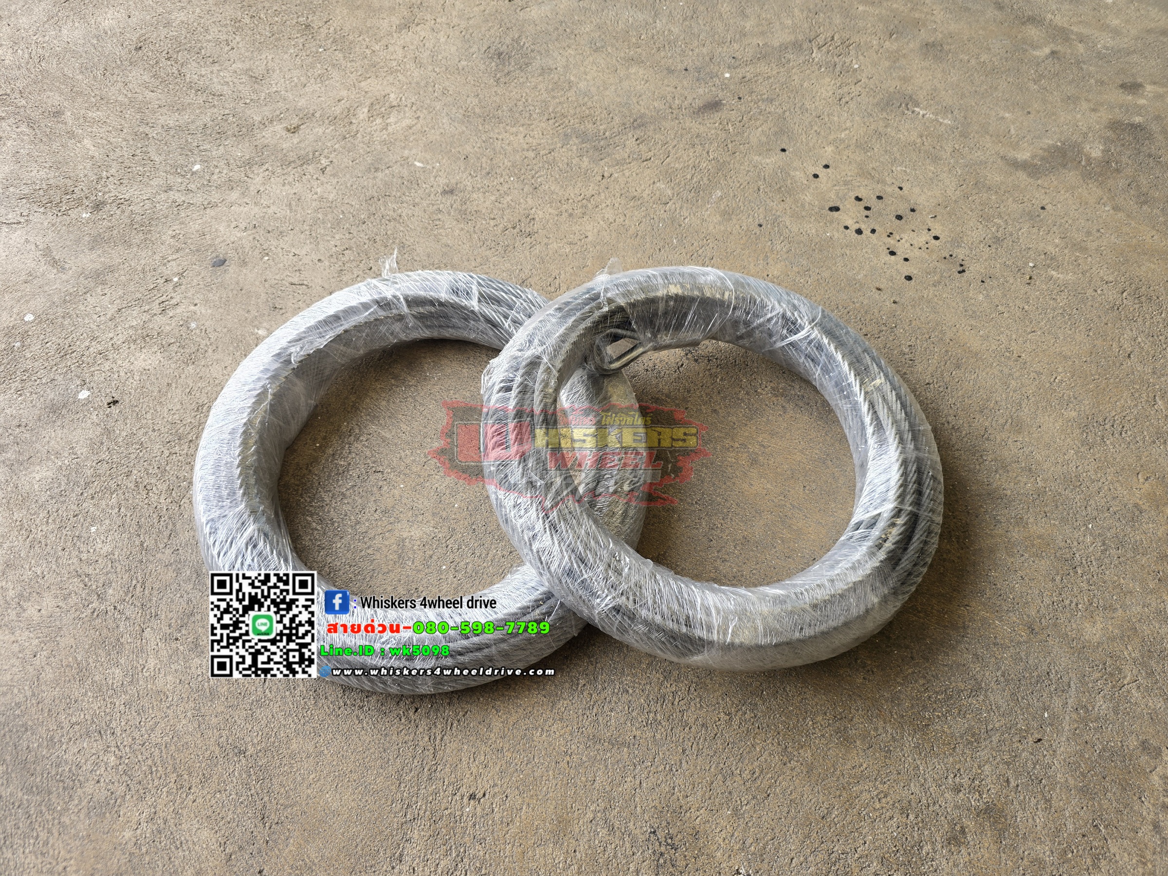 สลิงวิ้น12000ปอนด์