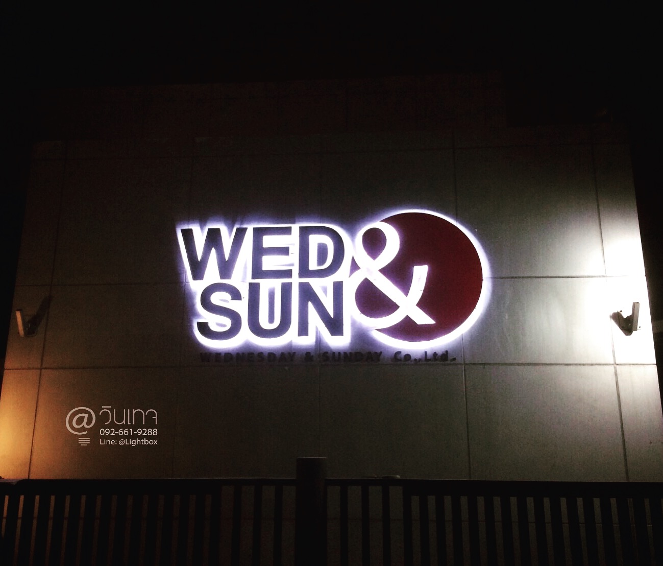 ป้ายบริษัท WED & SUN อักษรโลหะไฟออกหลัง