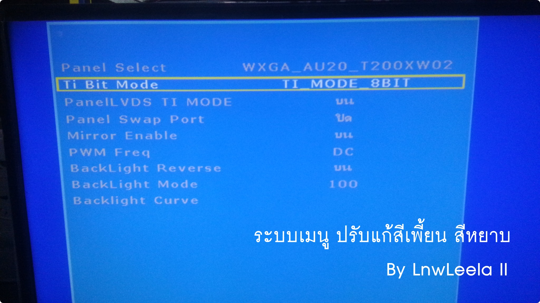 M53V5.1 Universal LCD LED TV เมนูภาษาไทย มีรีโมท รุ่นใหม่ล่าสุด Auto Code 7 Resolution ในบอร์ดเดียวโดยไม่ต้องลงเฟิร์มแวร์