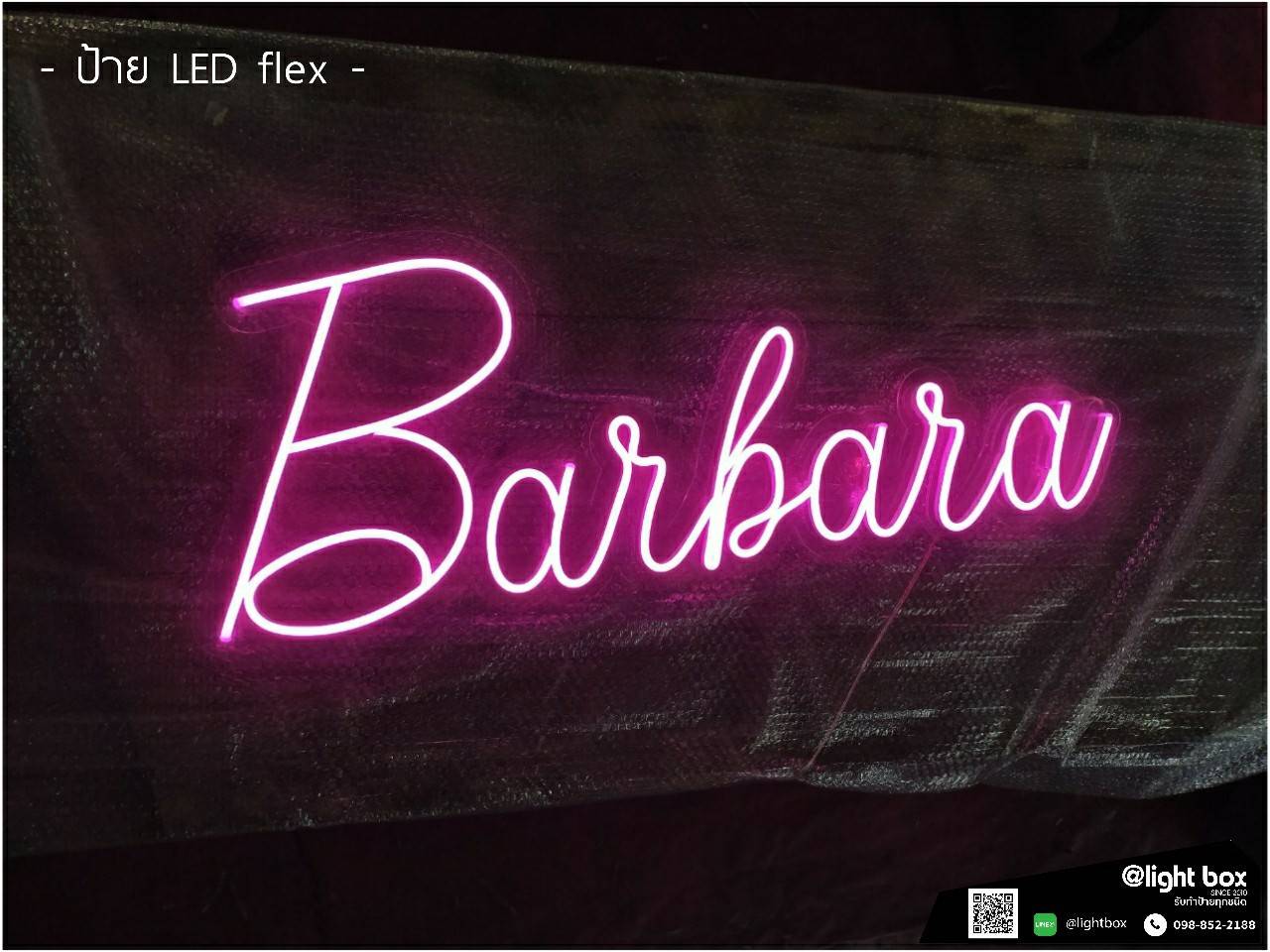 งานป้ายไฟนีออนดัด LED แสงสีชมพู