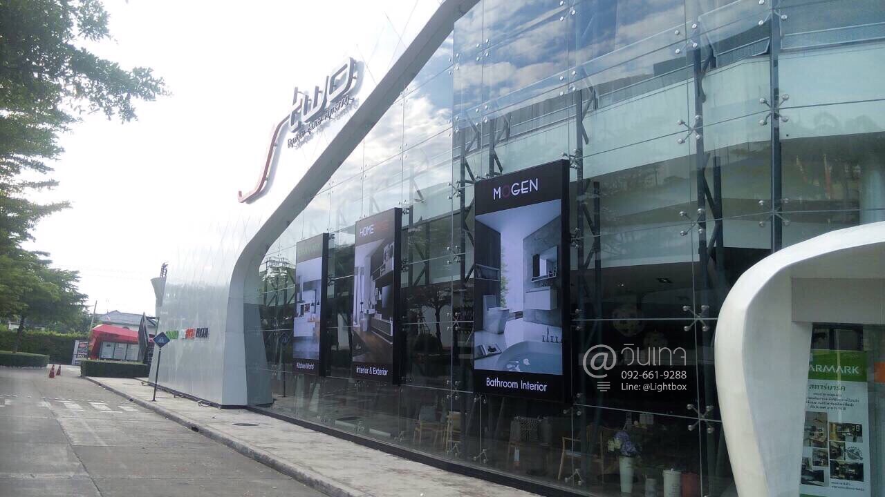 ป้ายกล่องไฟไวนิล ขนาด 360x200 cm (รับติดตั้งป้ายขนาดใหญ่)