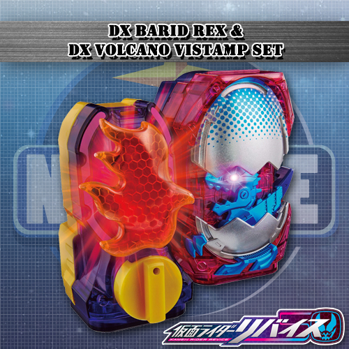 DX BARID REX & VOLCANO VISTAMP SET ส่งฟรี EMS
