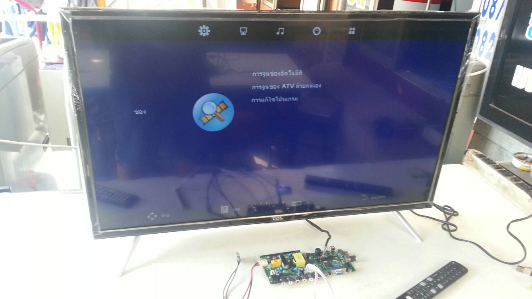 Mainboard ACONATIC AN-LT1901 LED TV Replacement Parts มีรีโมท เมนูภาษาไทย