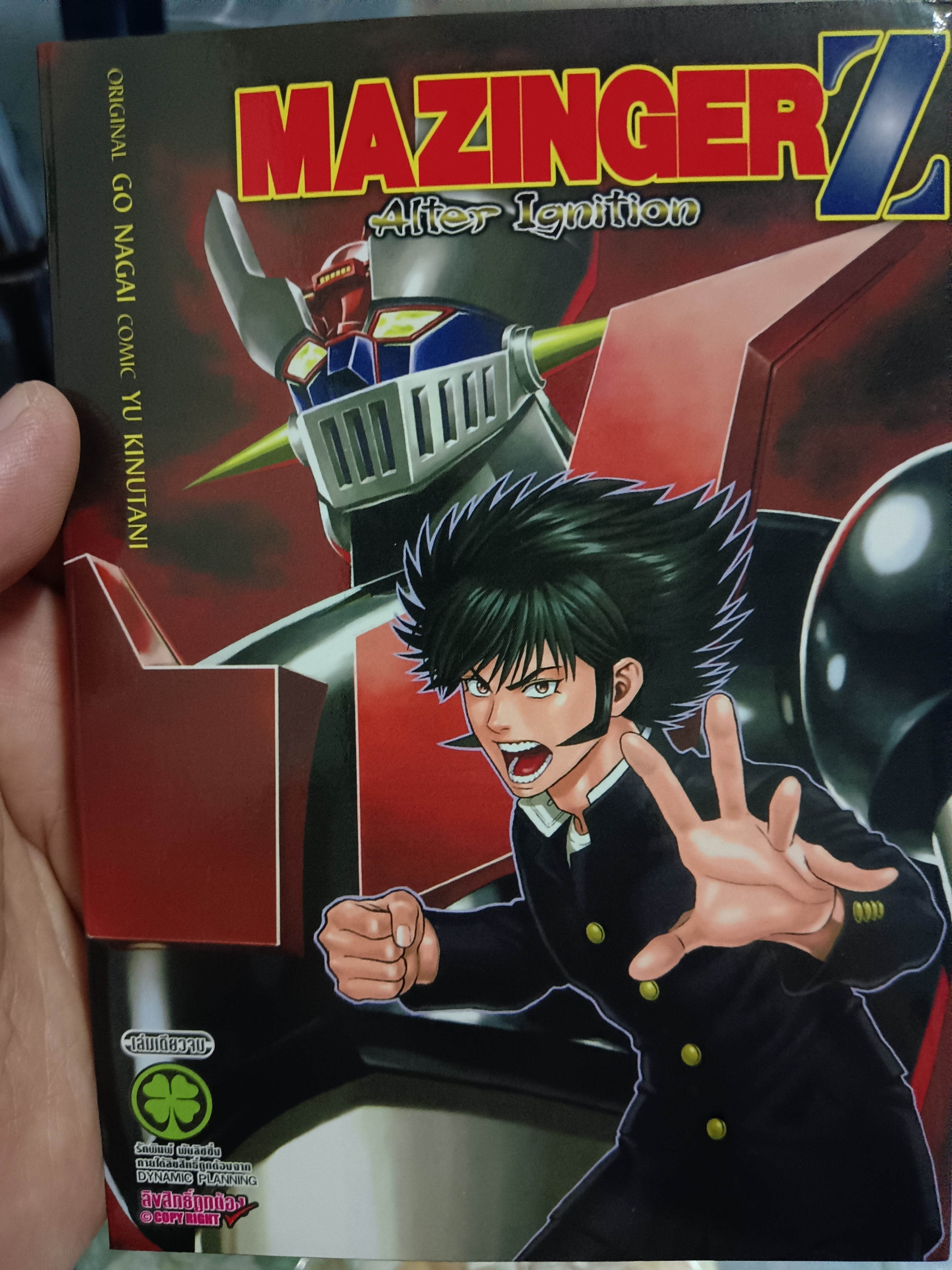 MAZINGER Z ALTER Ignition