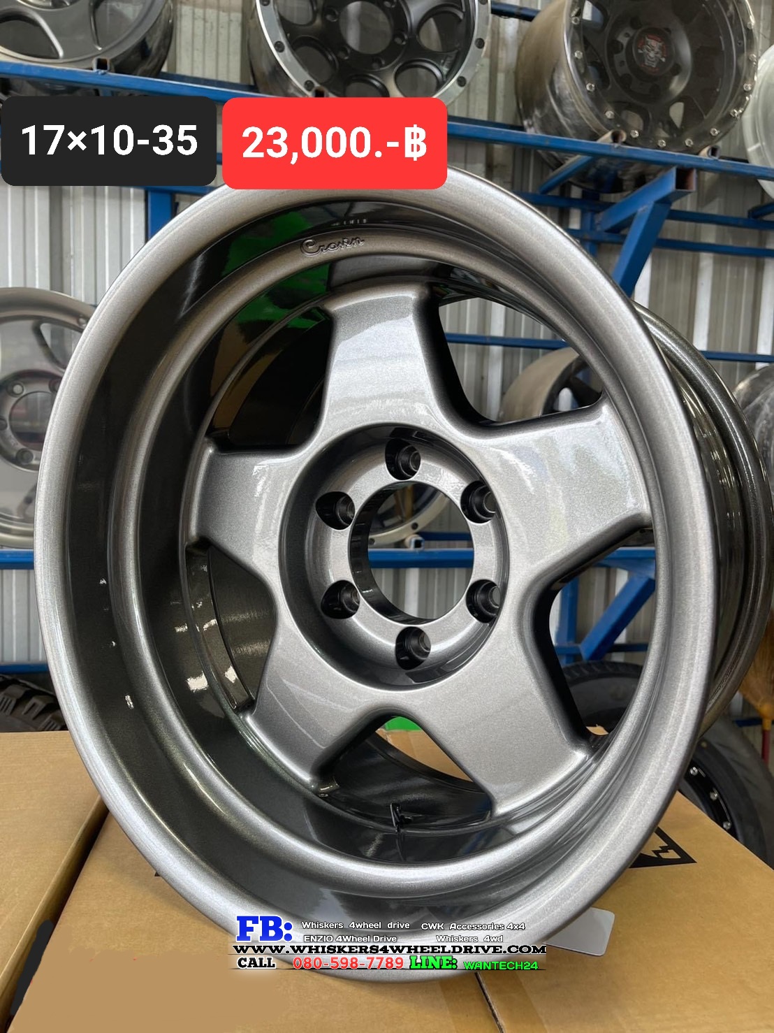 ล้อเลทเล่ขอบ17×10" Et-35