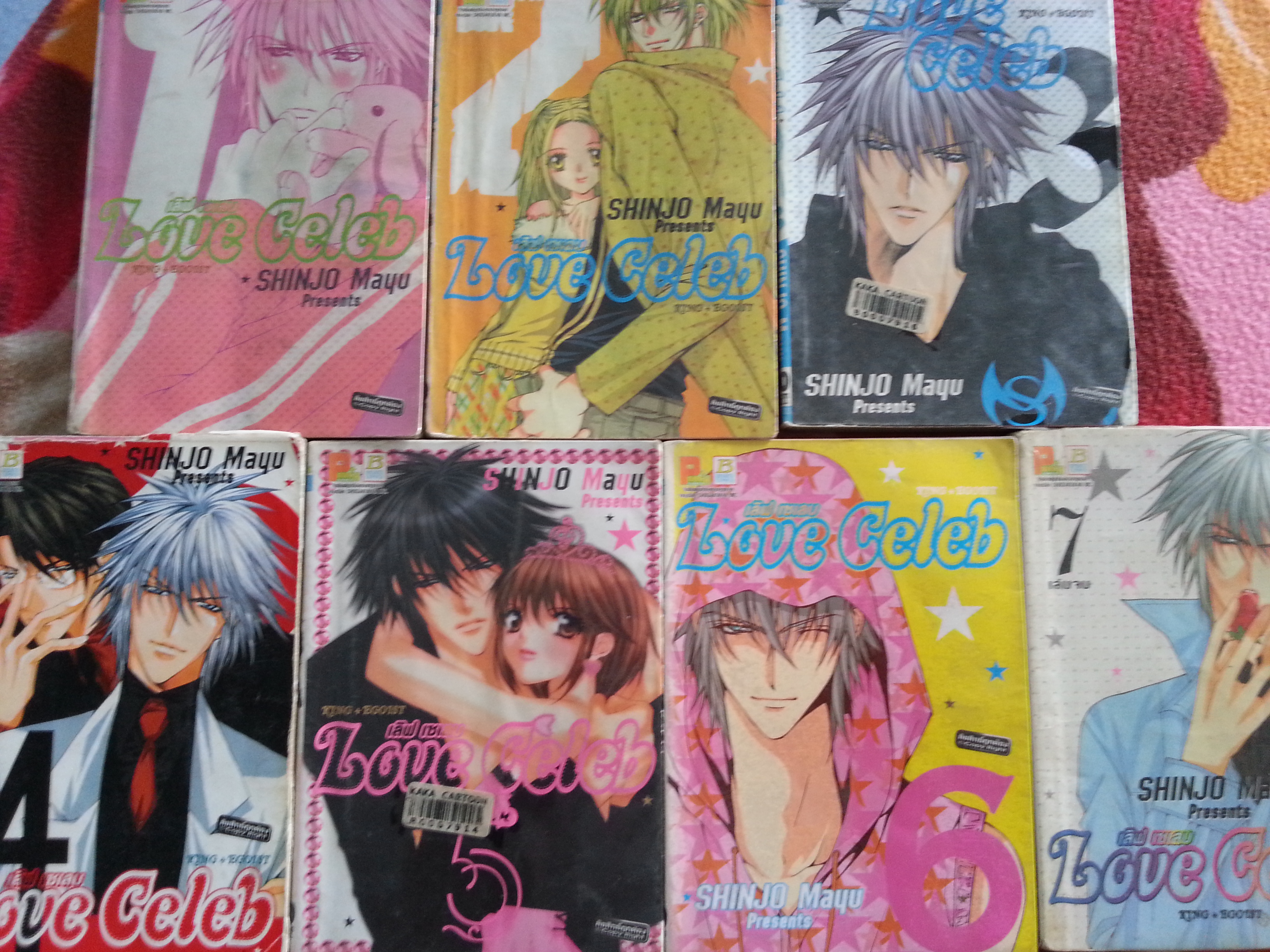 การ์ตูน Love Celeb / ชินโจ มายู