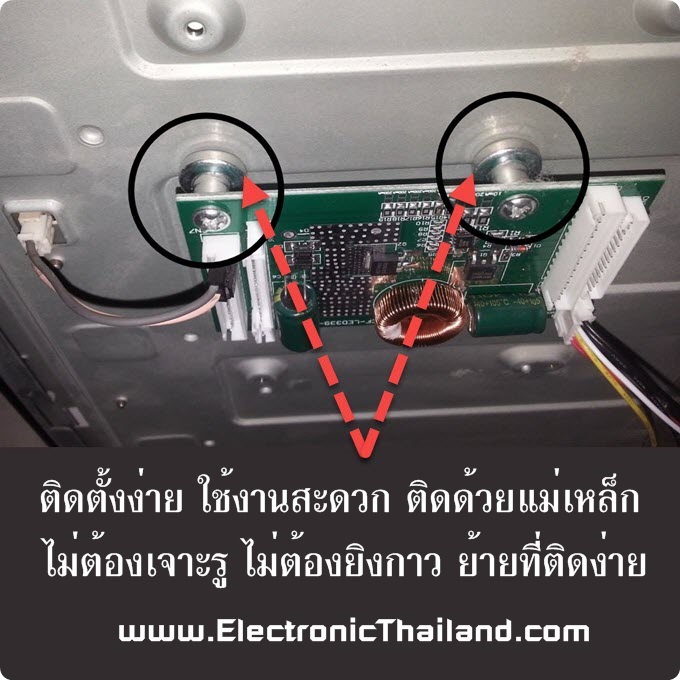 INVERTER DRIVE LED สำหรับงานซ่อม/ชุดไดร์ฟขับหลอด LED บอร์ด ALL IN ONE 26-55"