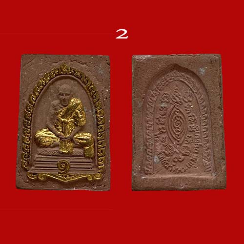 พระผงรูปเหมือน หลวงพ่อกลั่น วัดพระญาติฯ อยุธยา