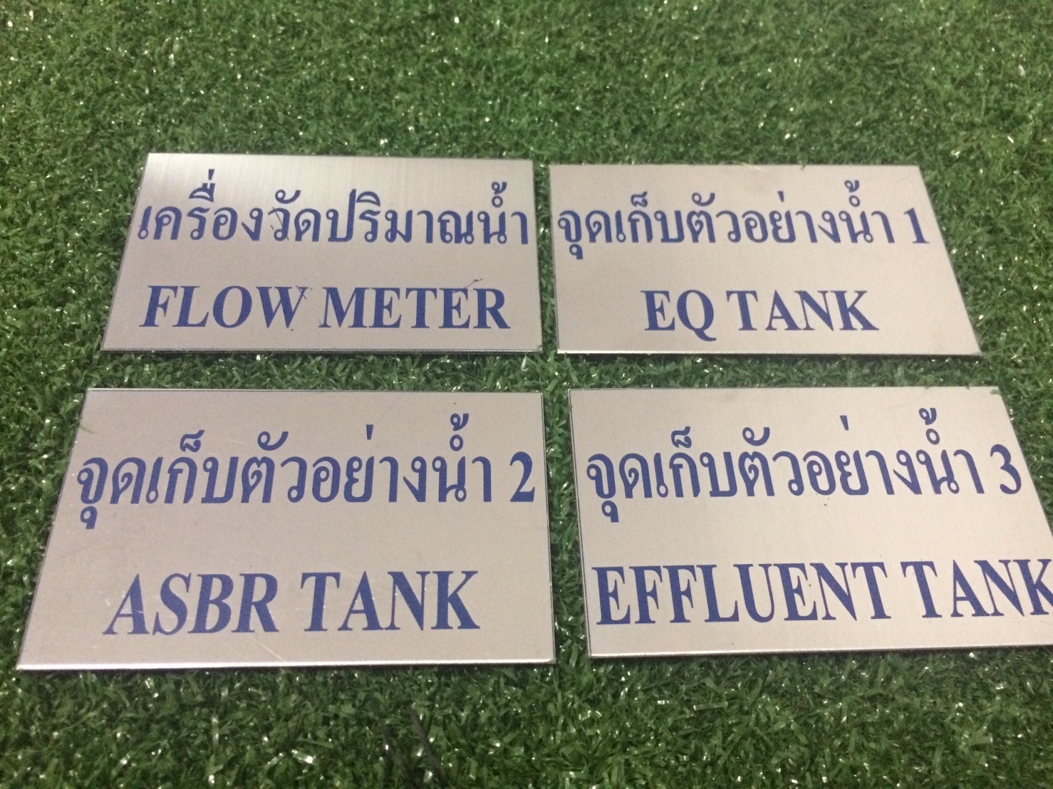ป้ายสแตนเลสกัดกรด