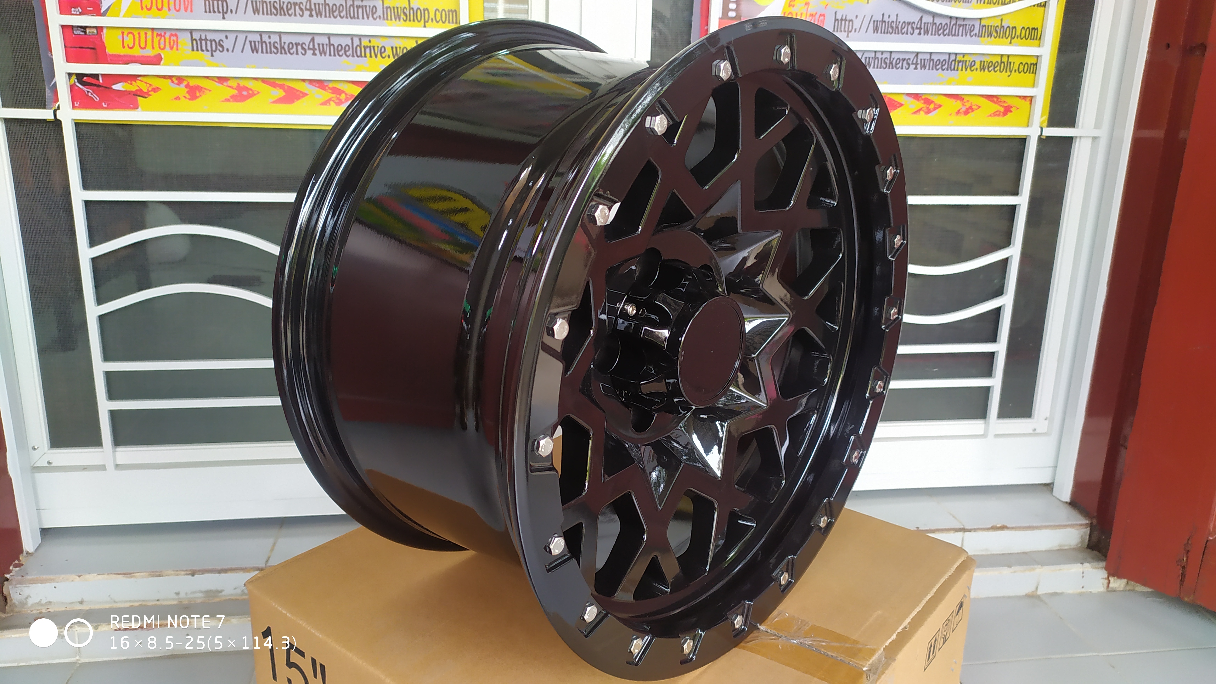 ล้อแม็กซ์ 16 × 8.5 -25