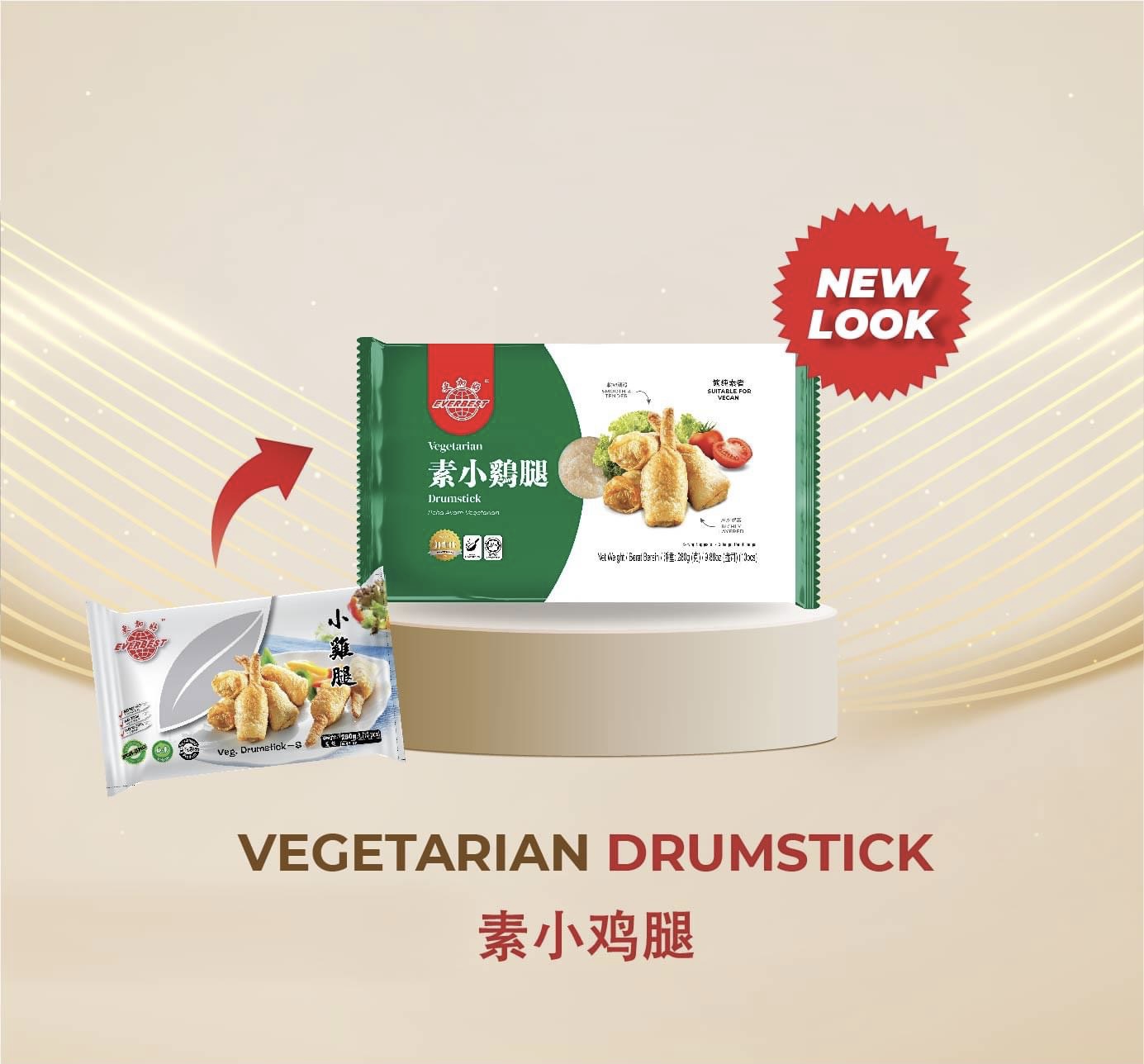 น่องไก่เจ VEGETARIAN DRUMSTICK-S EVERBEST