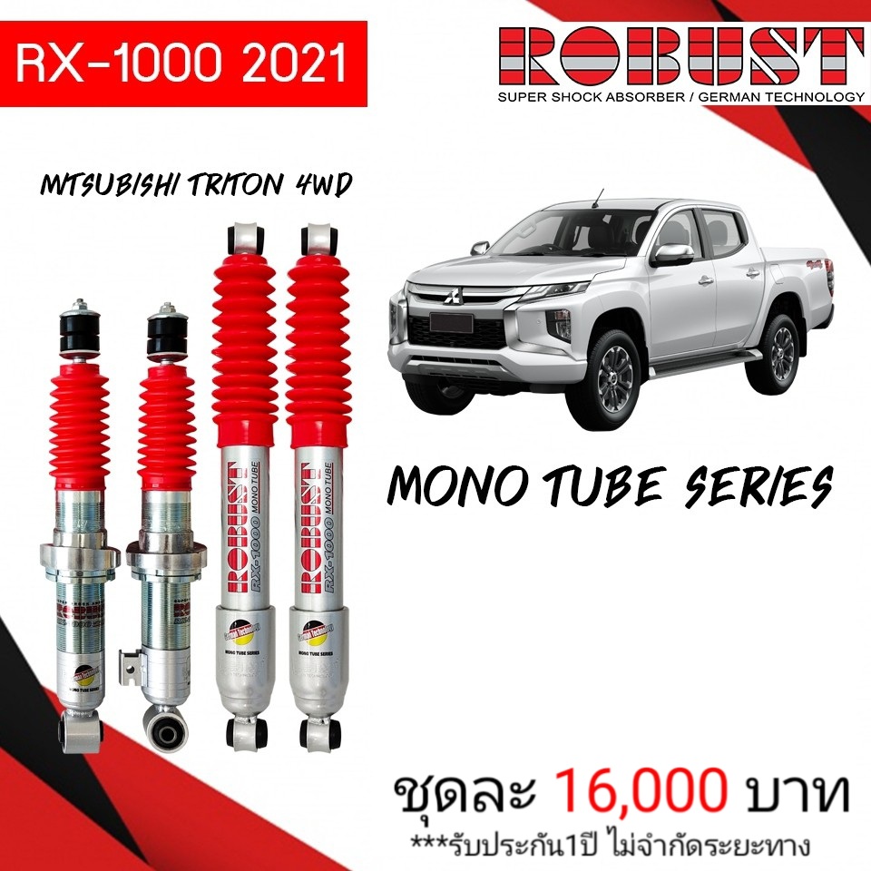 โช๊ค Mitsubishi triton 4wd