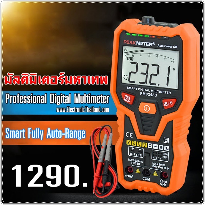 PEAKMETER PM8248S Smart Fully AutoRange Professional Digital Multimeter สำหรับช่างมืออาชีพ