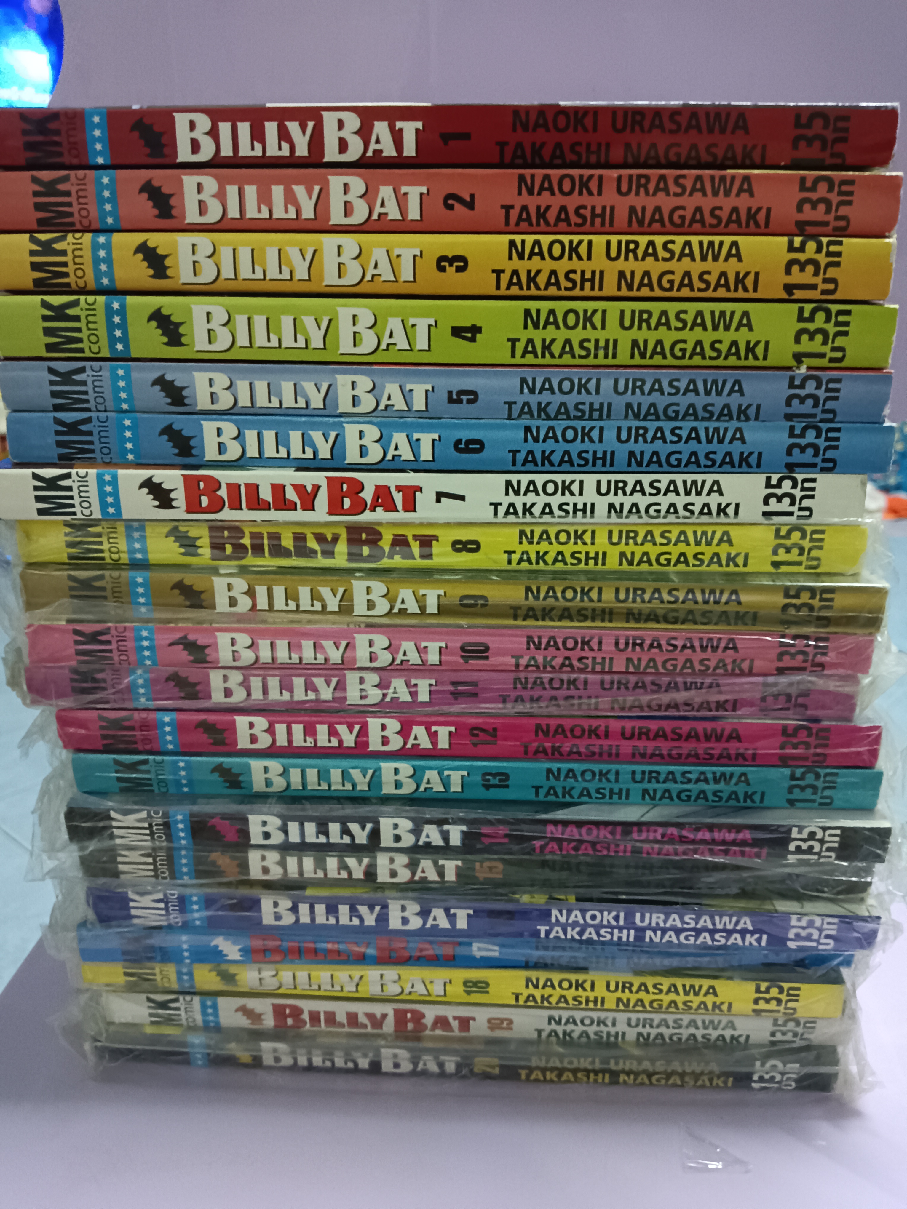 การ์ตูน BILLY BAT 1-20 จบ