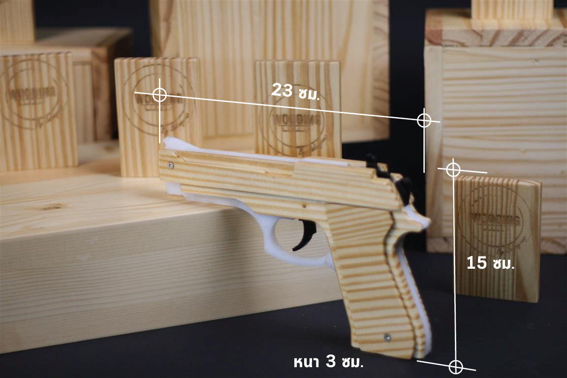 ปืนยิงยาง Model:02-M9 (285-02)