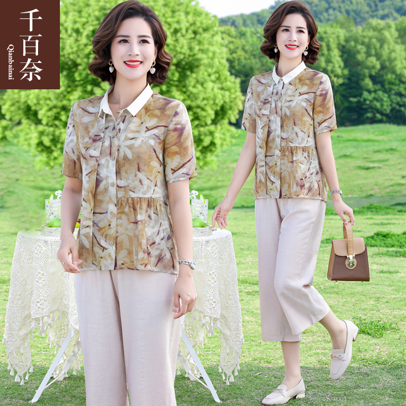 เสื้อผ้าผู้สูงอายุหญิง แฟชั่น เสื้อผ้าผู้หญิงวัย 60 มีขนาด XL-4XL