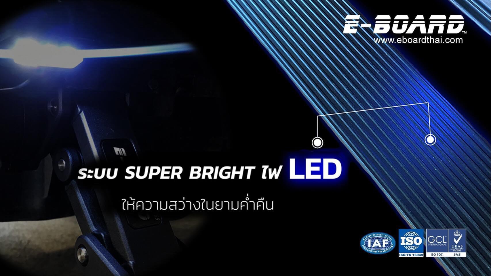 E-Board บันไดไฟฟ้า FORD RANGER RAPTOR 2018 UP