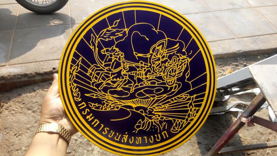ป้ายกัดกรด กรมขนส่งทางบก