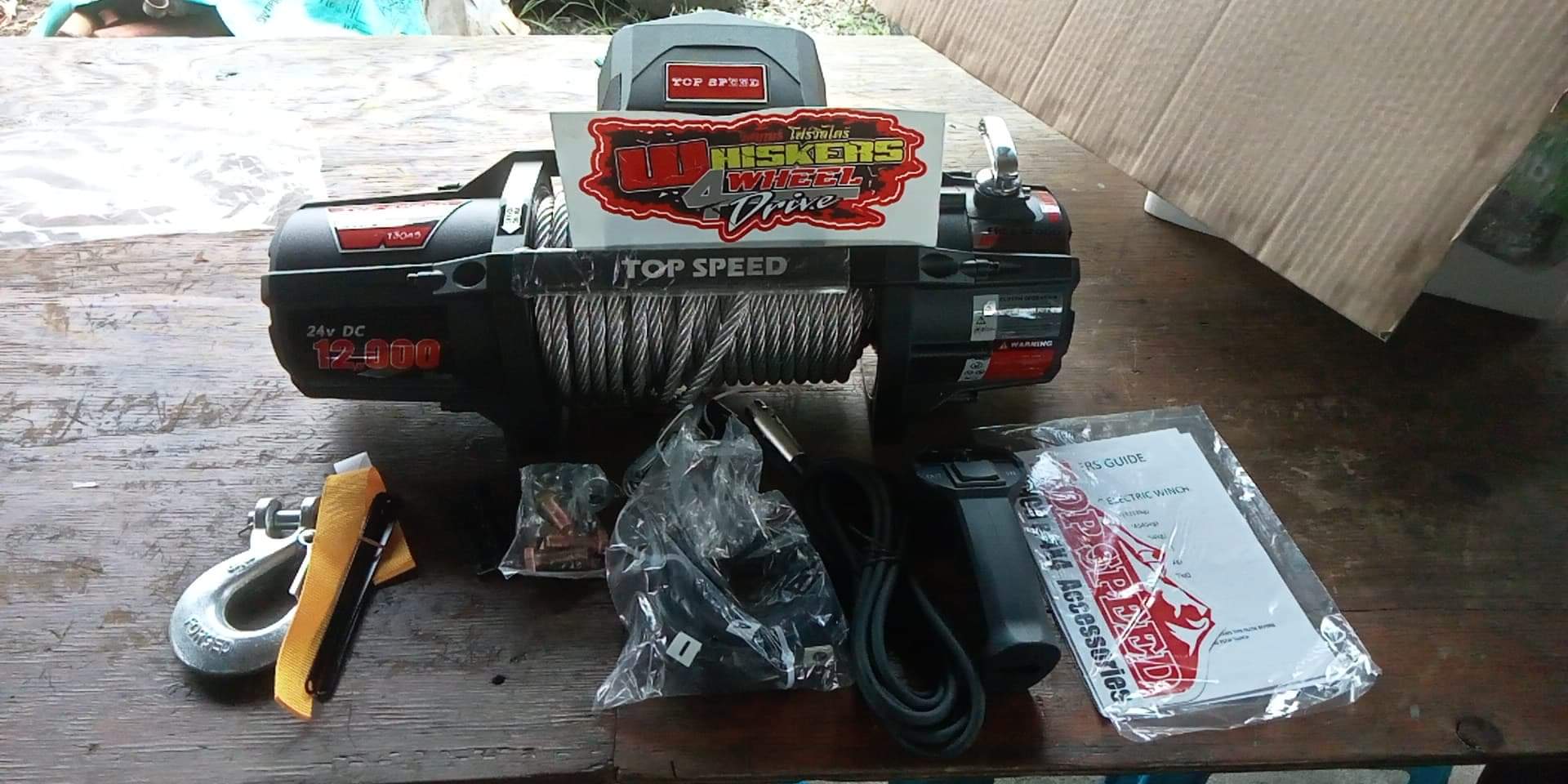 วินซ์12,000 ปอนด์ GEN-2 24v.