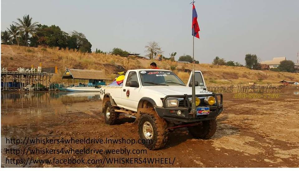 แหนบหน้า LN-106 4-5 นิ้ว