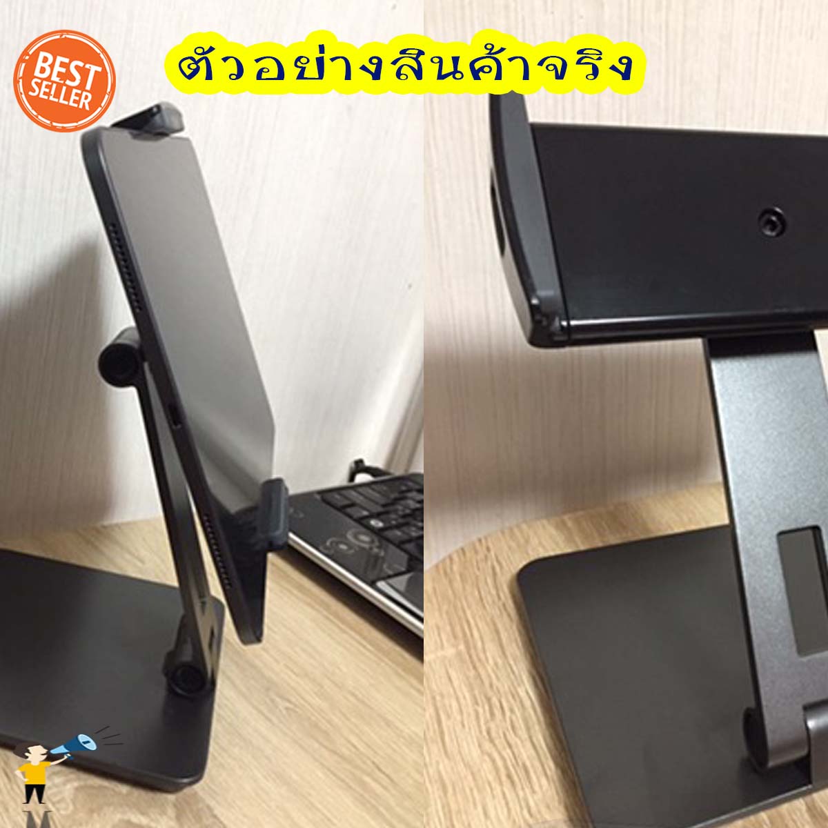 ขาตั้งไอแพด&แท็ปเล็ต - สีดำ