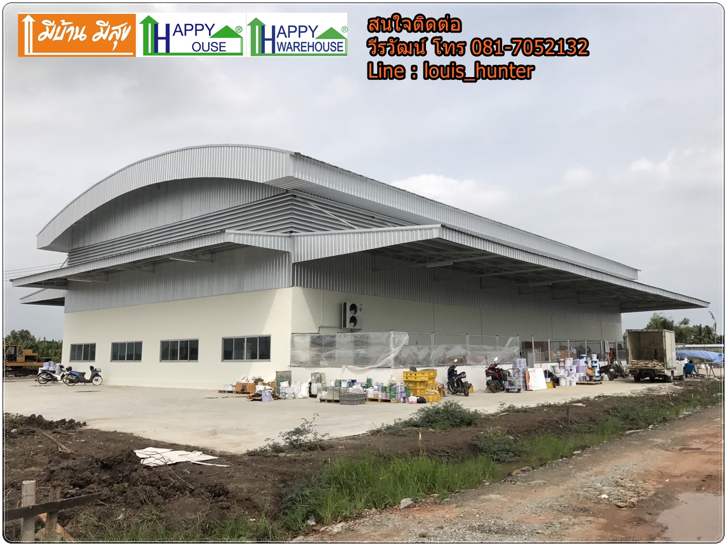 โกดังสำเร็จรูป โรงงาน หลังคาโค้ง ฉะเทริงเทรา