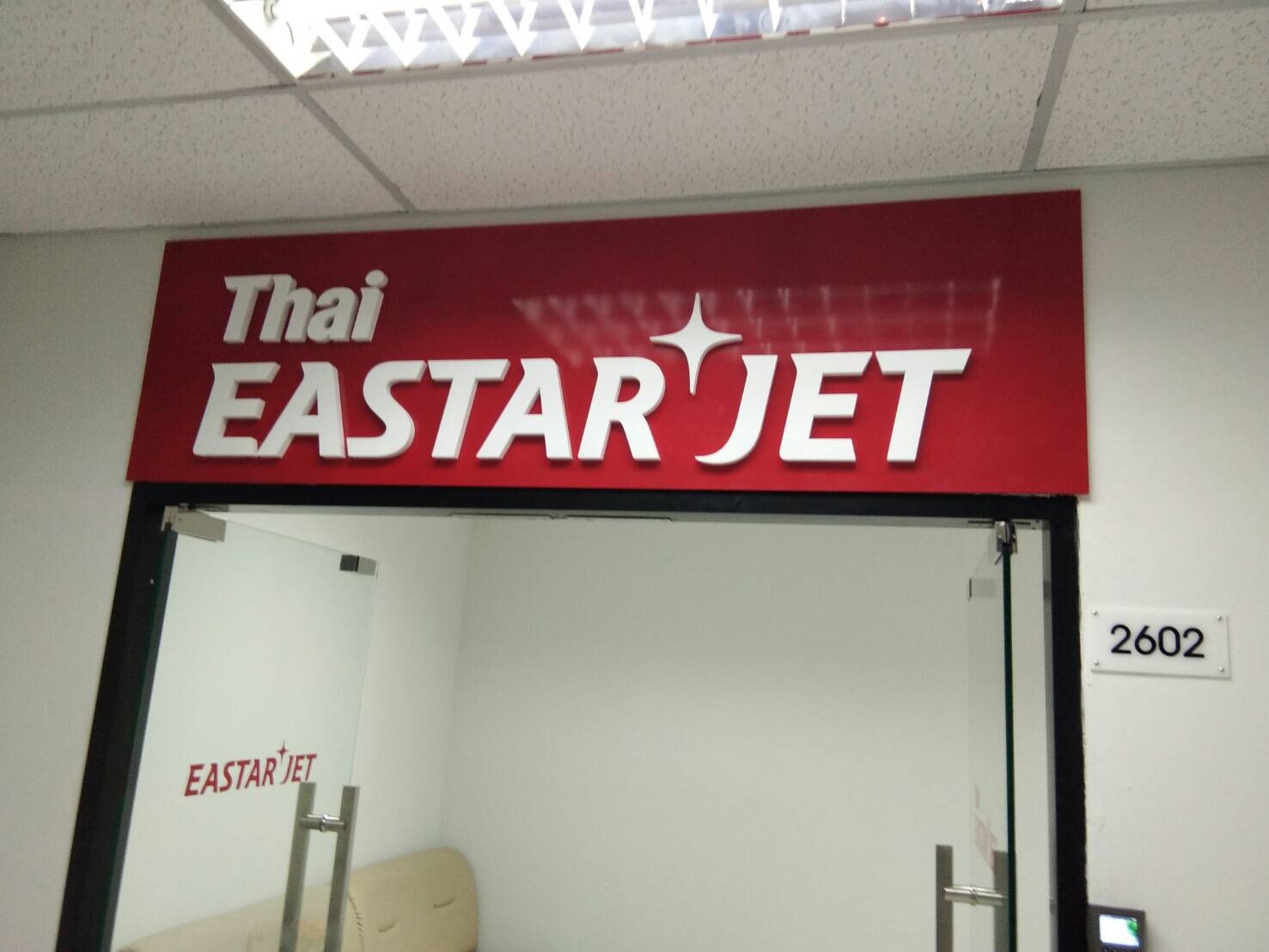 ป้ายอะคริลิค ทำสี #ThaiEASTARJET ติดตั้ง ตึก GMM อโศก
