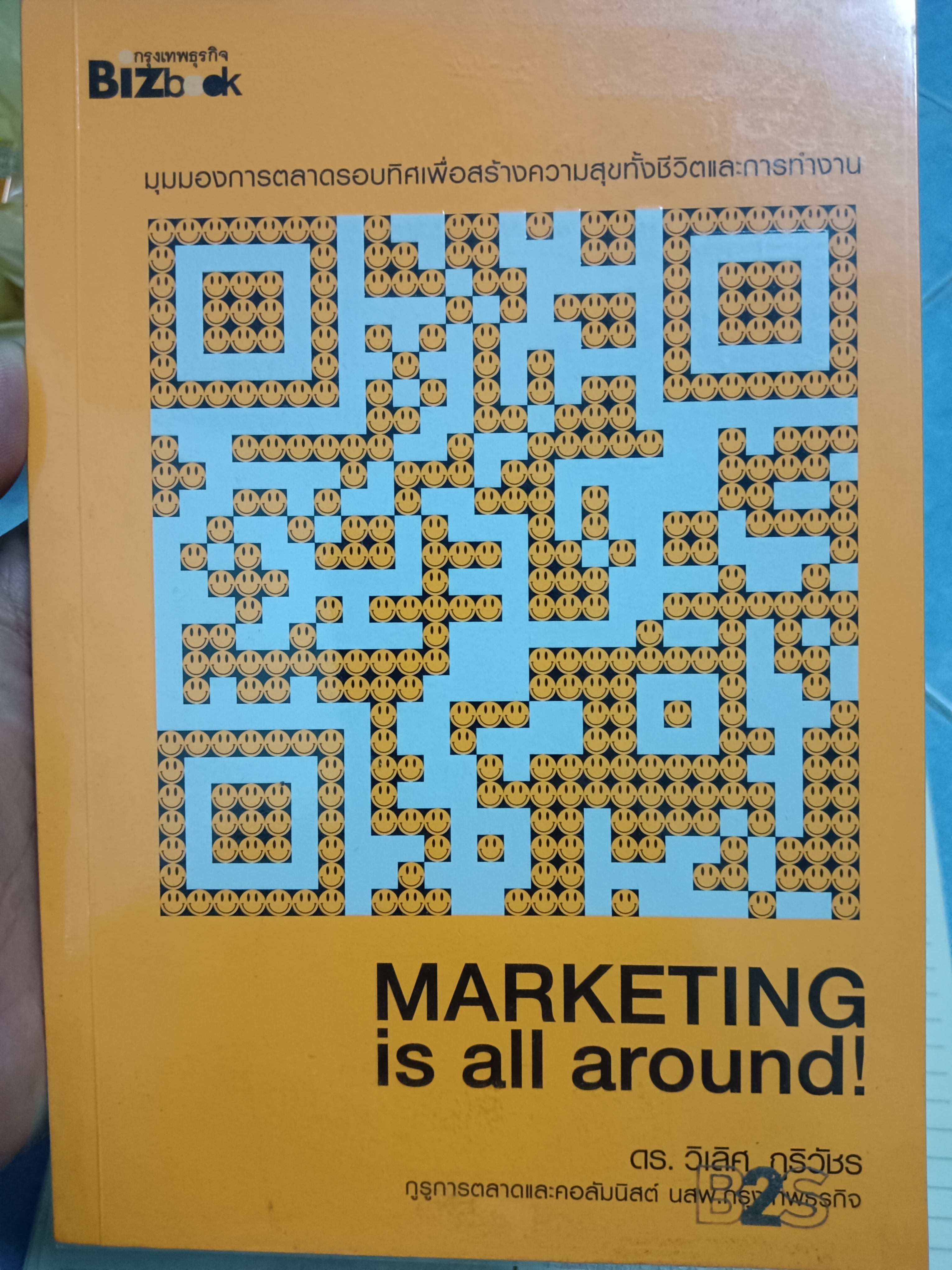 MARKETING is all around